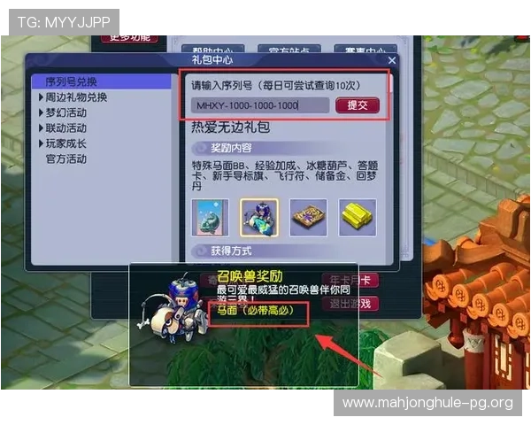 PGM旗舰店促销优惠政策全解读助力玩家享受最大折扣购买心仪商品 PGM旗舰店促销优惠政策全解读助力玩家享受最大折扣购买心仪商品