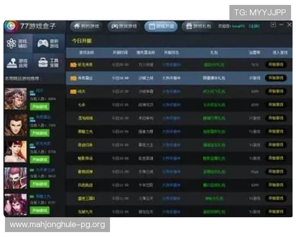 PG娱乐在线官网网页版最新登录入口，提供丰富的游戏选择与便捷的操作体验