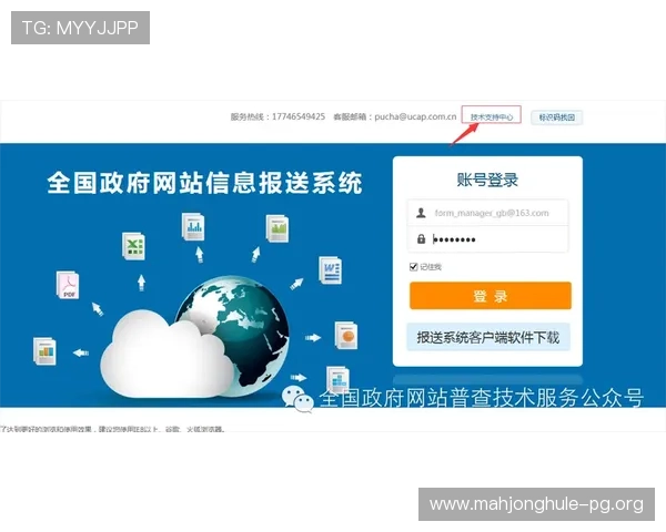 PG官网官方网站下载指南,帮助玩家快速下载安装流程与常见问题解答 PG官网官方网站下载指南,帮助玩家快速下载安装流程与常见问题解答