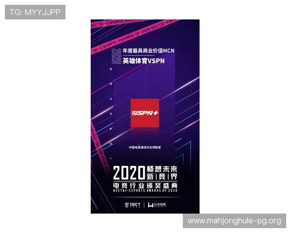 PG电子体育星空未来发展规划与行业影响力分析助你把握电竞行业新机遇