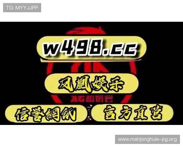 PG游戏麻将胡了大奖多样玩法介绍,满足不同玩家的娱乐需求 PG游戏麻将胡了大奖多样玩法介绍,满足不同玩家的娱乐需求
