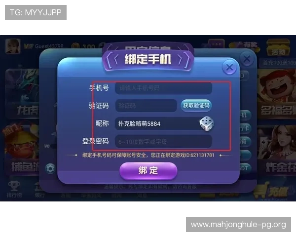 PG电子娱乐集团官网为玩家提供安全可靠的在线娱乐平台，保障您的每一次游戏体验