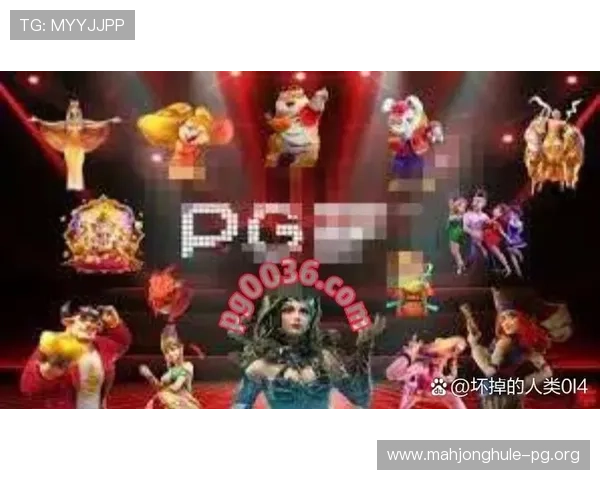 PG电子技巧攻略论坛全面解析助你轻松掌握游戏玩法与技巧提升 PG电子技巧攻略论坛全面解析助你轻松掌握游戏玩法与技巧提升