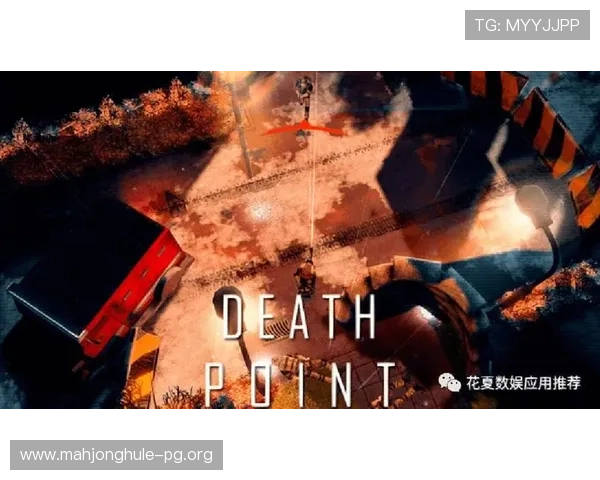 如何快速完成PG娱乐在线注册平台下载并顺利登录享受丰富游戏内容