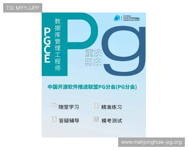 掌握闻鼎国际pg娱乐官方网站的最新动态与行业资讯，第一时间了解平台发展与创新服务内容