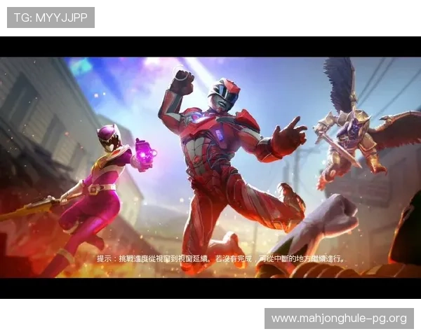 超凡国际pg游戏角色升级指南快速提升战力的实用技巧