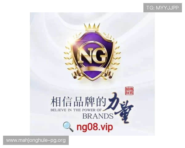 问鼎PG娱乐苹果版下载安装包安全性分析，确保无病毒无木马