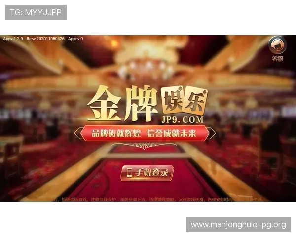 PG娱乐网页版在线玩为玩家打造安全可靠的线上娱乐新体验