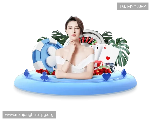 PG电子麻将胡了下载技巧全攻略助你在游戏中轻松赢得更多奖励
