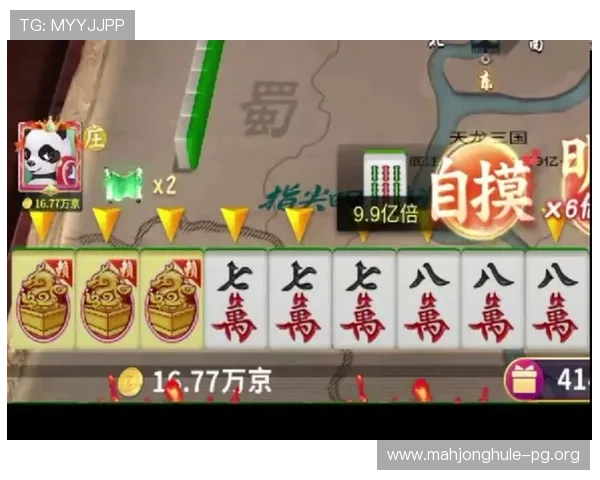 麻将胡了免费下载地址推荐，安全稳定游戏体验尽在指尖操作