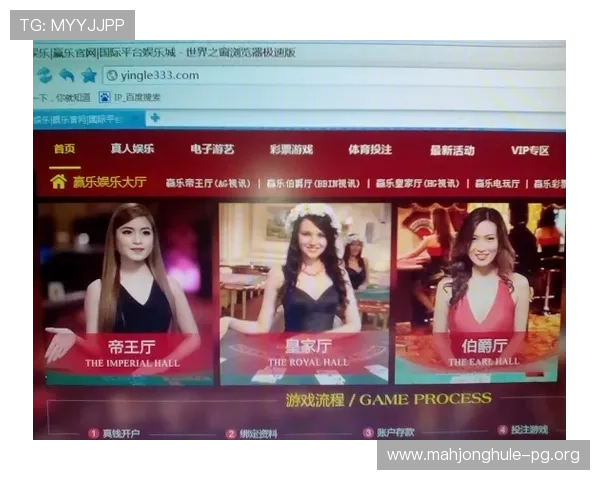 访问PG国际电子娱乐网站入口官网，享受丰富多样的线上游戏娱乐与专业客服支持