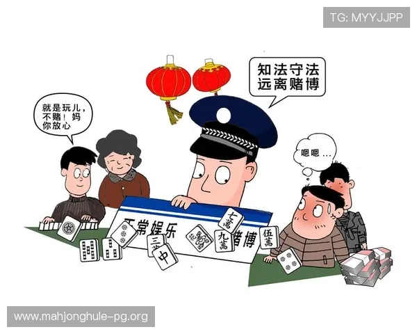 PG赌博是啥,为什么要远离网络游戏中的赌博行为及其危害分析 PG赌博是啥,为什么要远离网络游戏中的赌博行为及其危害分析