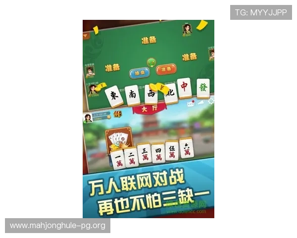PG麻将胡了最新版本下载安装包，官方正版保证游戏安全稳定运行