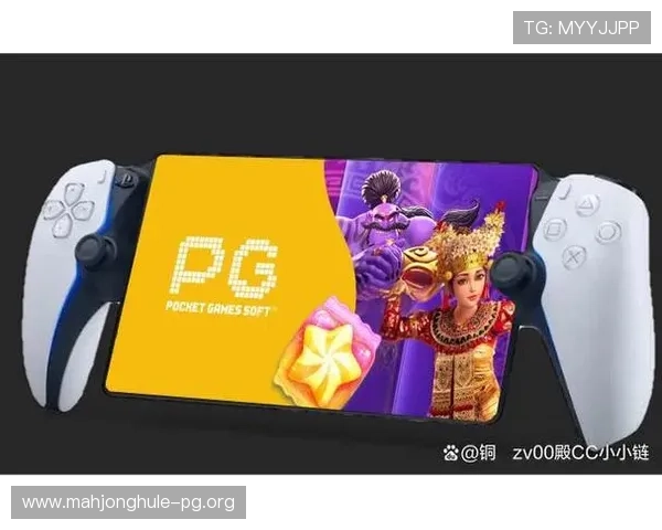 PG游戏网娱乐提供丰富多样的游戏资源和最新优惠活动推荐 PG游戏网娱乐提供丰富多样的游戏资源和最新优惠活动推荐