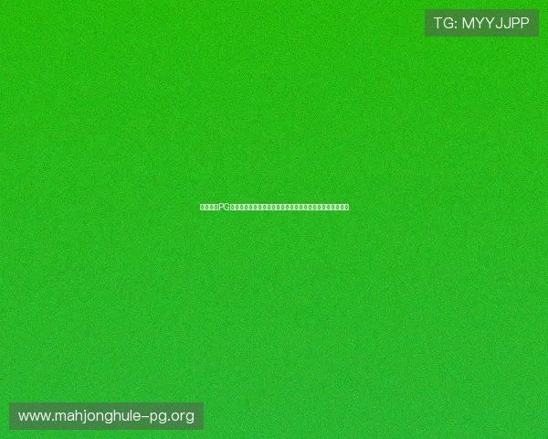 免费试玩PG电子游戏的优势分析,为什么越来越多玩家选择体验新游戏 免费试玩PG电子游戏的优势分析,为什么越来越多玩家选择体验新游戏